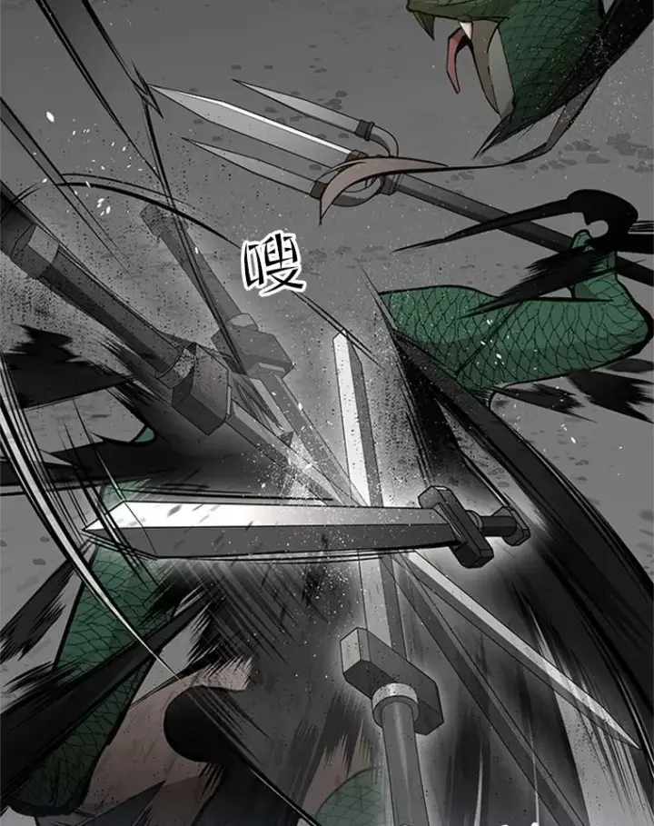 《新手关卡太难了》36.雌性蜥蜴人图83