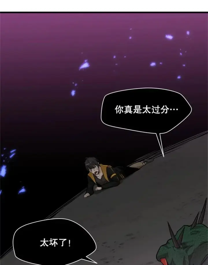 《新手关卡太难了》38.致命一击图103