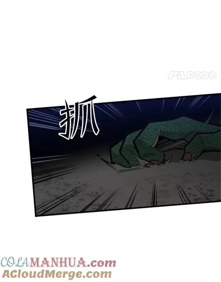 《新手关卡太难了》38.致命一击图109