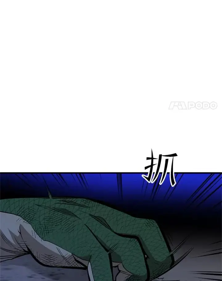 《新手关卡太难了》38.致命一击图119
