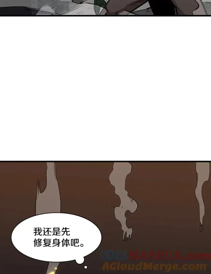 《新手关卡太难了》38.致命一击图17