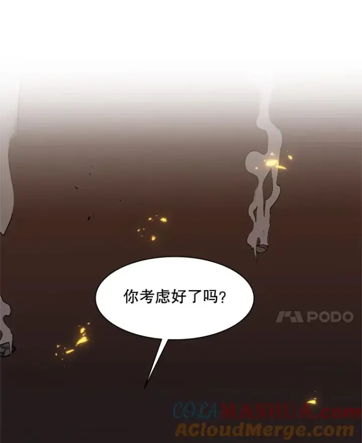 《新手关卡太难了》38.致命一击图21
