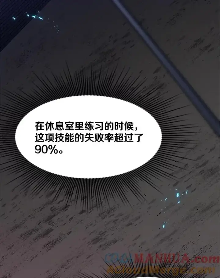 《新手关卡太难了》38.致命一击图29