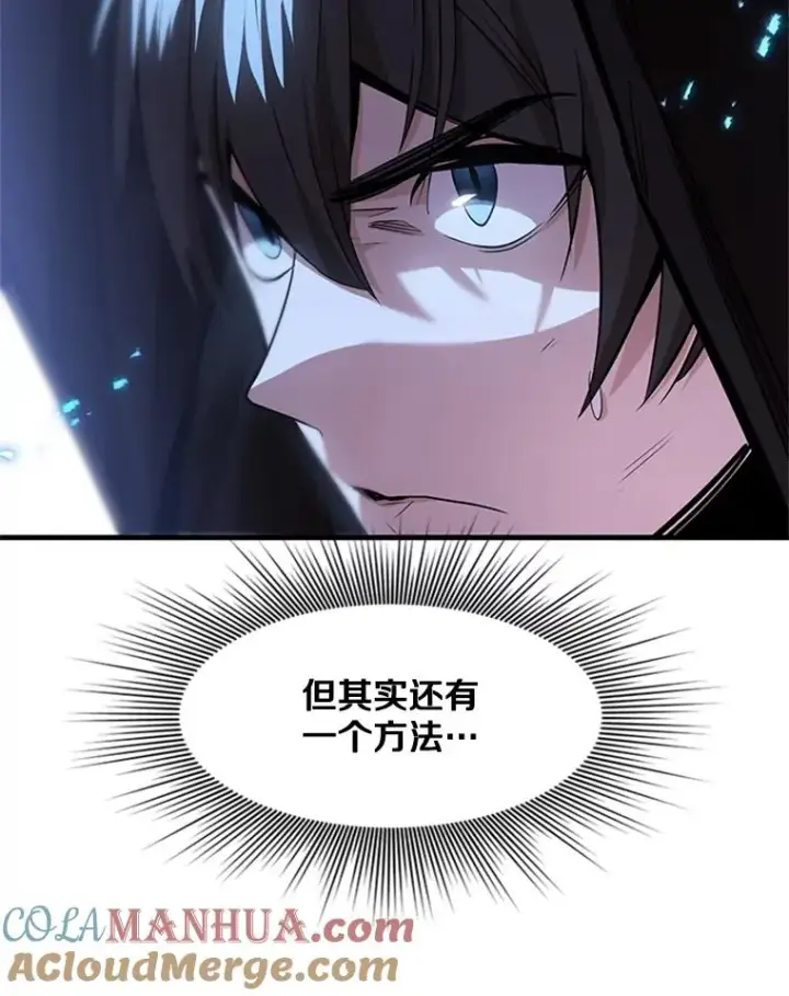 《新手关卡太难了》38.致命一击图33