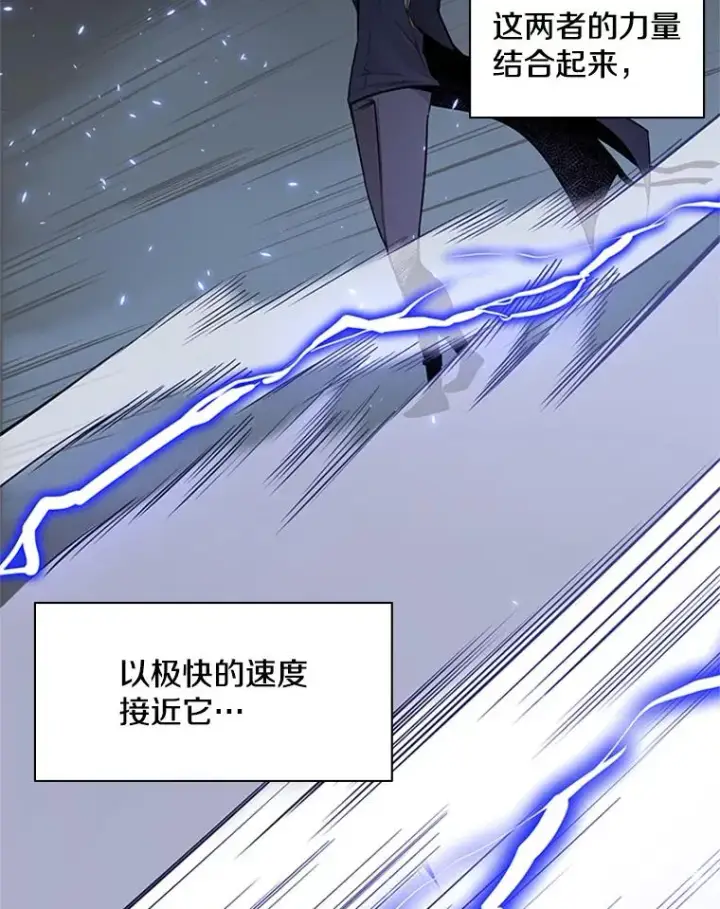 《新手关卡太难了》38.致命一击图40
