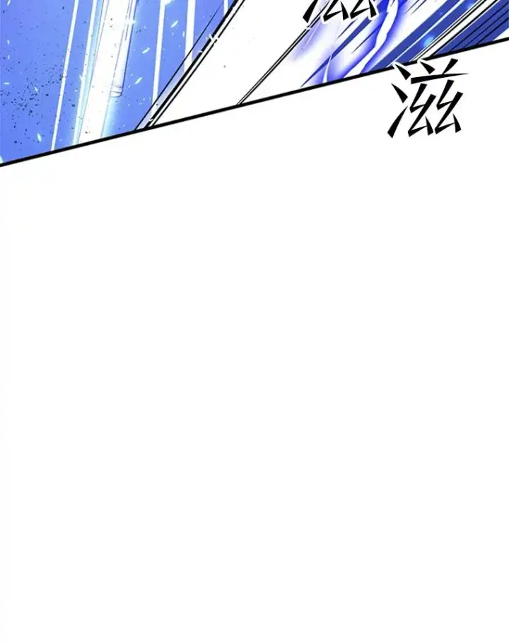 《新手关卡太难了》38.致命一击图46