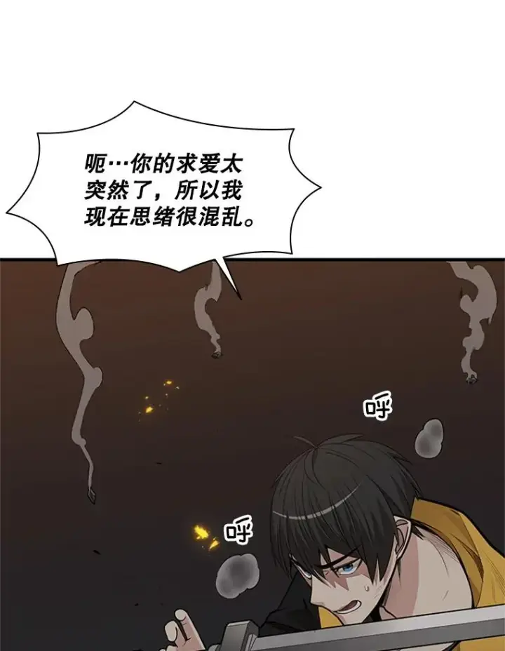 《新手关卡太难了》38.致命一击图7