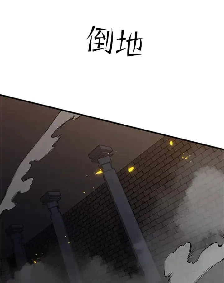 《新手关卡太难了》38.致命一击图74