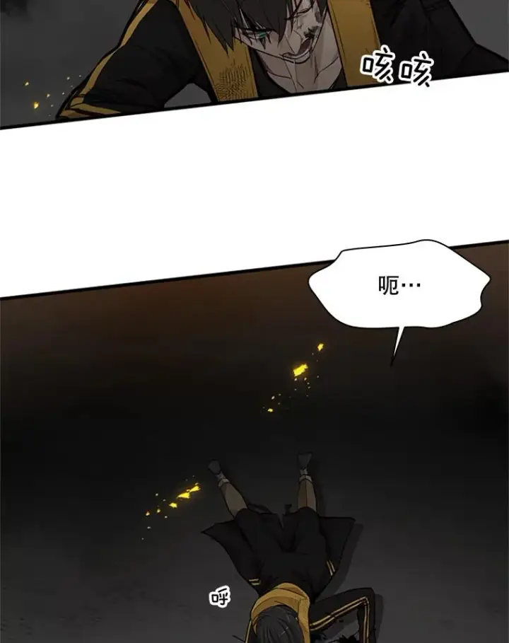 《新手关卡太难了》38.致命一击图80
