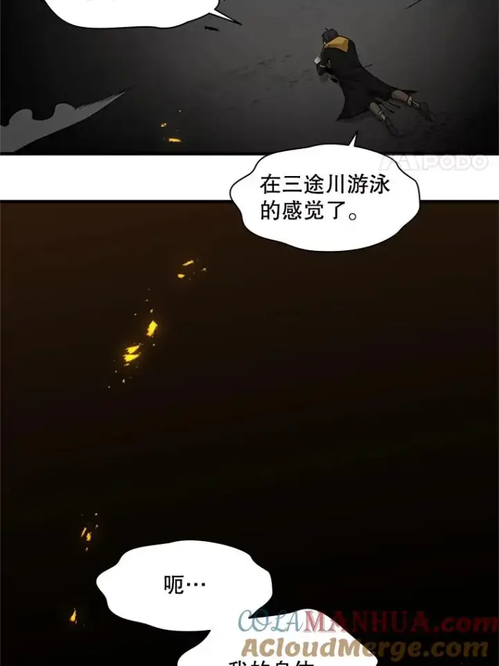 《新手关卡太难了》38.致命一击图89