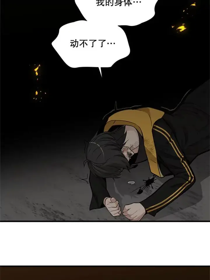 《新手关卡太难了》38.致命一击图90