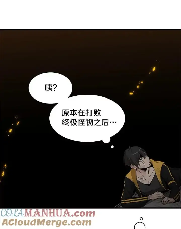 《新手关卡太难了》38.致命一击图93