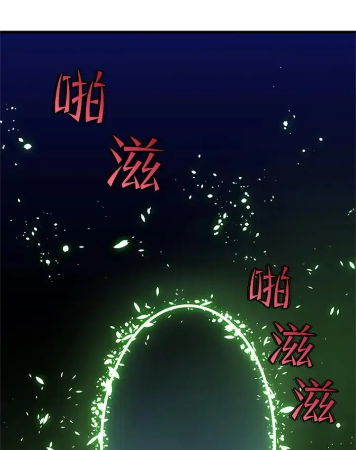 《新手关卡太难了》39.死者召唤图111