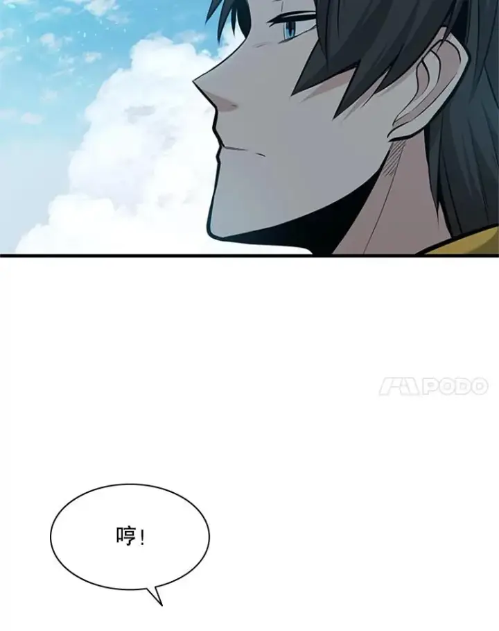 《新手关卡太难了》39.死者召唤图119