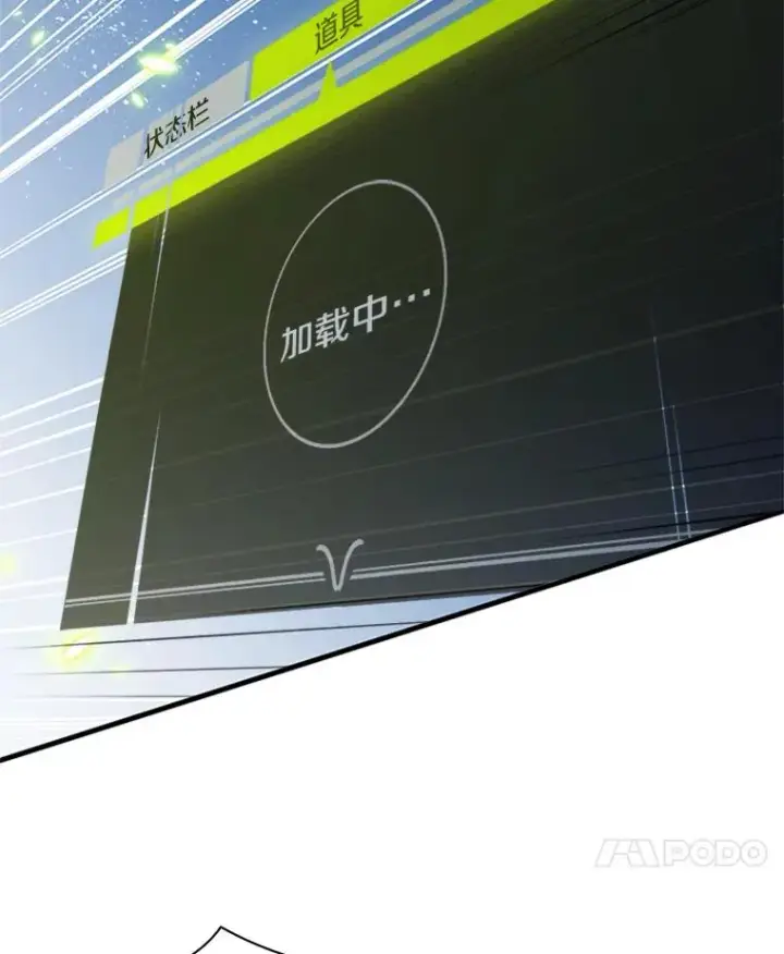 《新手关卡太难了》39.死者召唤图12