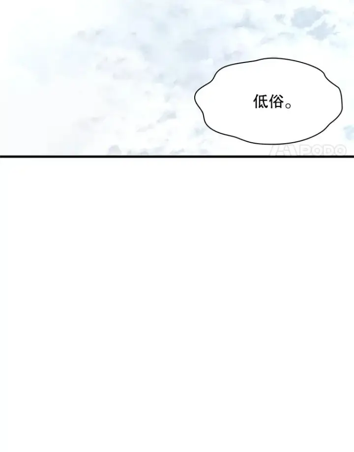 《新手关卡太难了》39.死者召唤图126