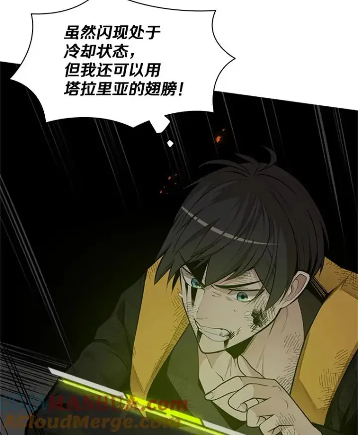 《新手关卡太难了》39.死者召唤图13