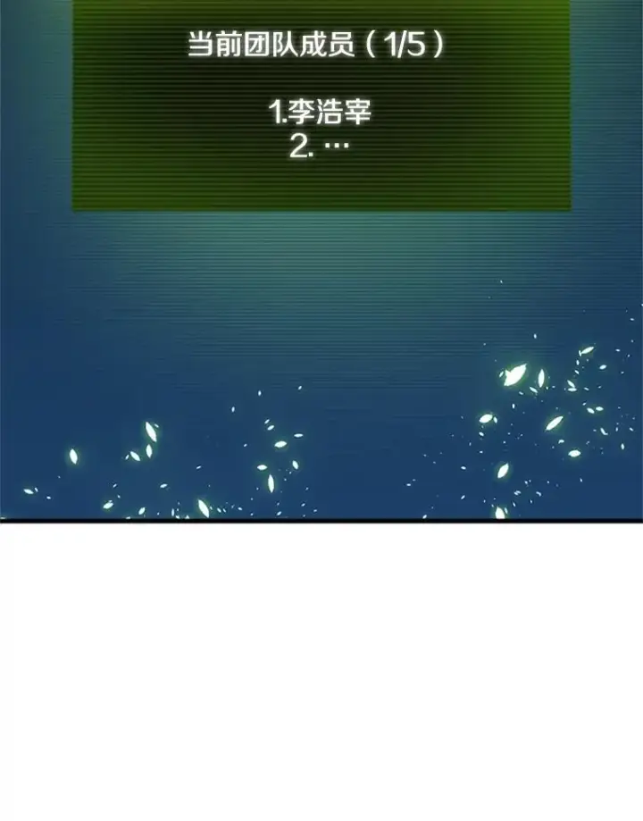 《新手关卡太难了》39.死者召唤图132