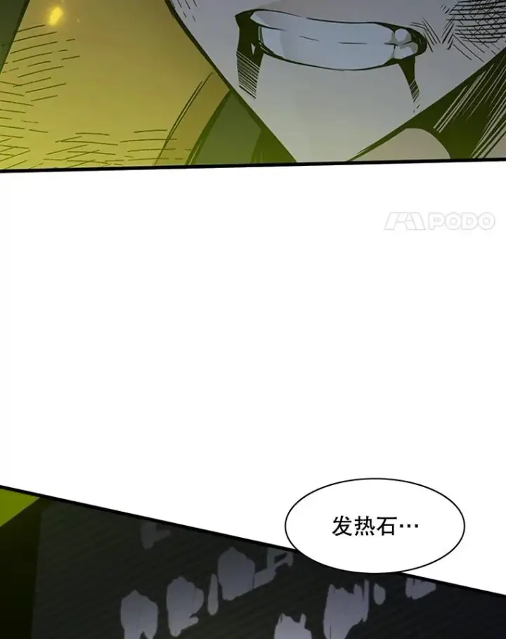 《新手关卡太难了》39.死者召唤图16