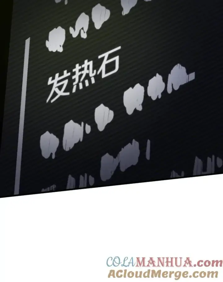 《新手关卡太难了》39.死者召唤图17