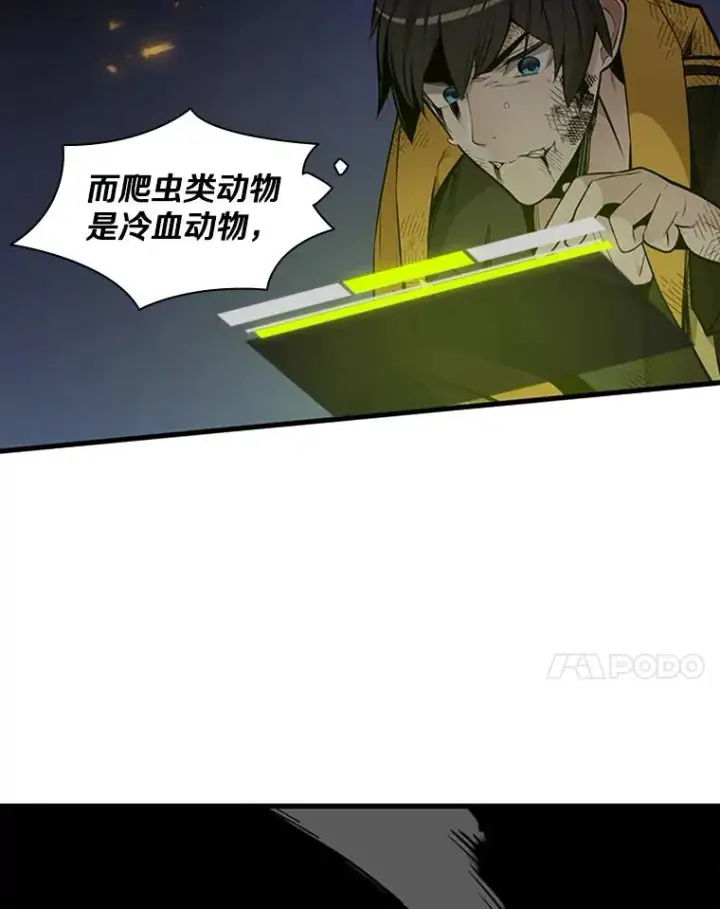 《新手关卡太难了》39.死者召唤图19