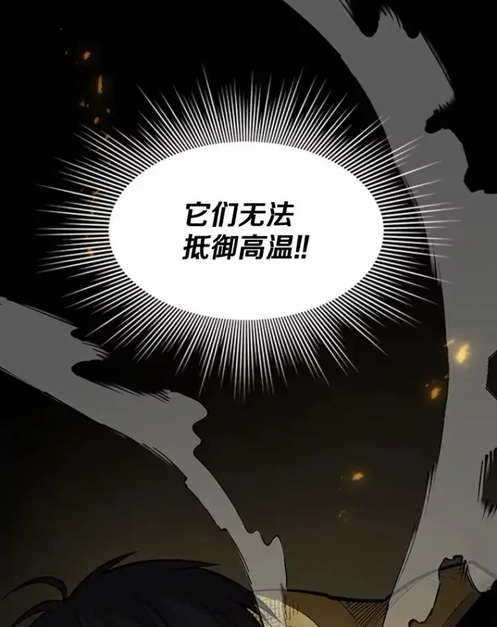 《新手关卡太难了》39.死者召唤图20