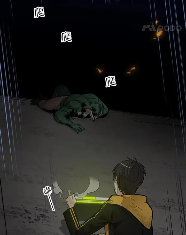 《新手关卡太难了》39.死者召唤图23