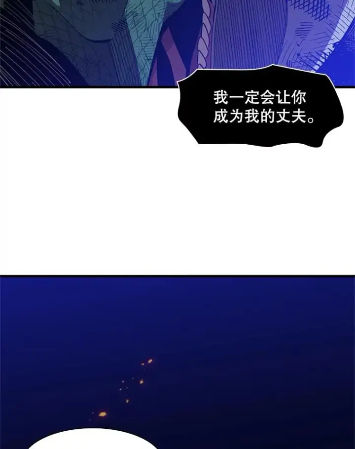 《新手关卡太难了》39.死者召唤图27