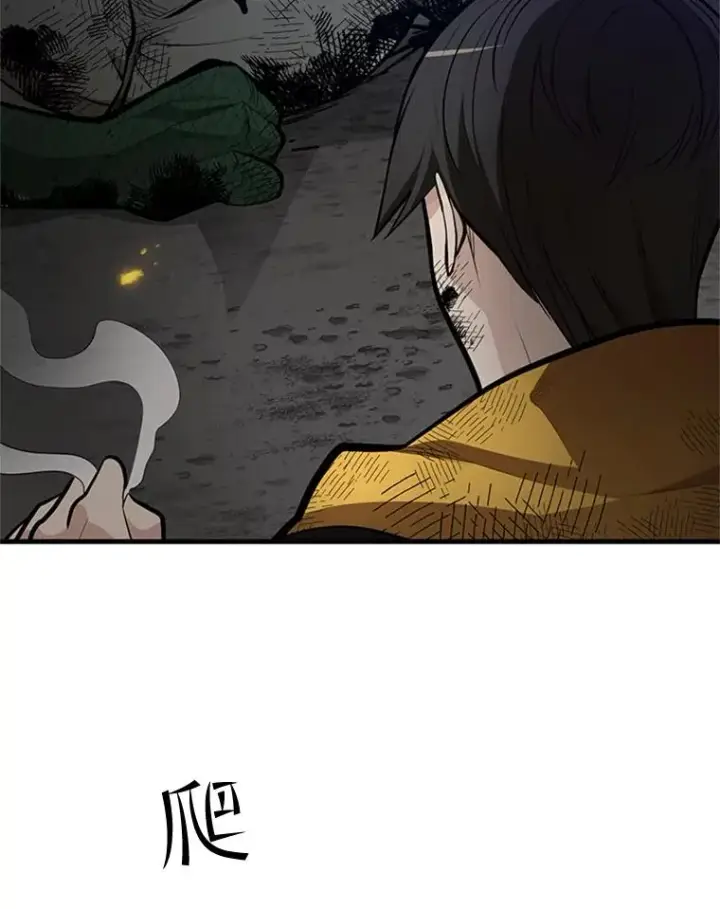 《新手关卡太难了》39.死者召唤图30