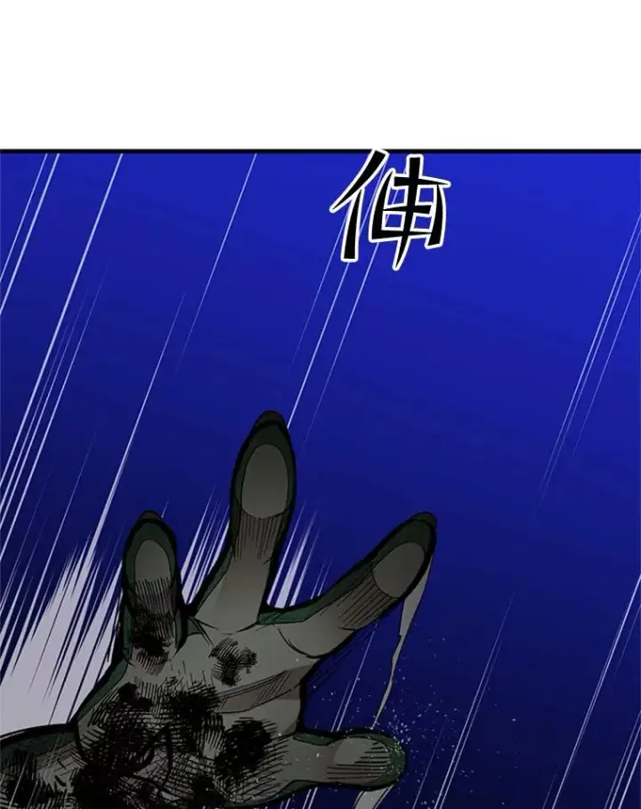 《新手关卡太难了》39.死者召唤图34
