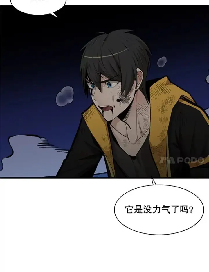 《新手关卡太难了》39.死者召唤图46