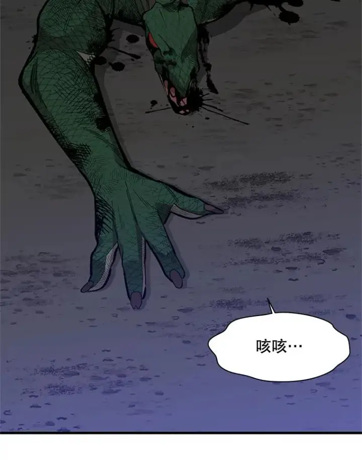 《新手关卡太难了》39.死者召唤图48