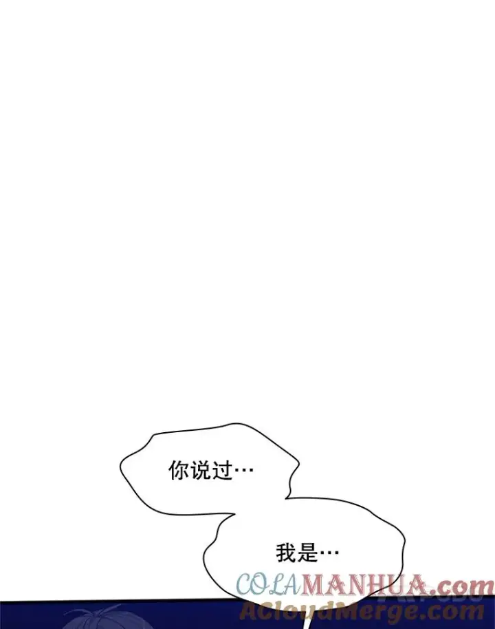 《新手关卡太难了》39.死者召唤图49