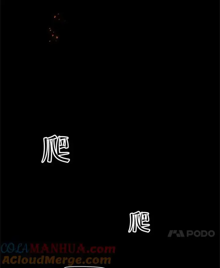 《新手关卡太难了》39.死者召唤图5
