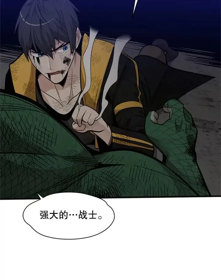 《新手关卡太难了》39.死者召唤图50