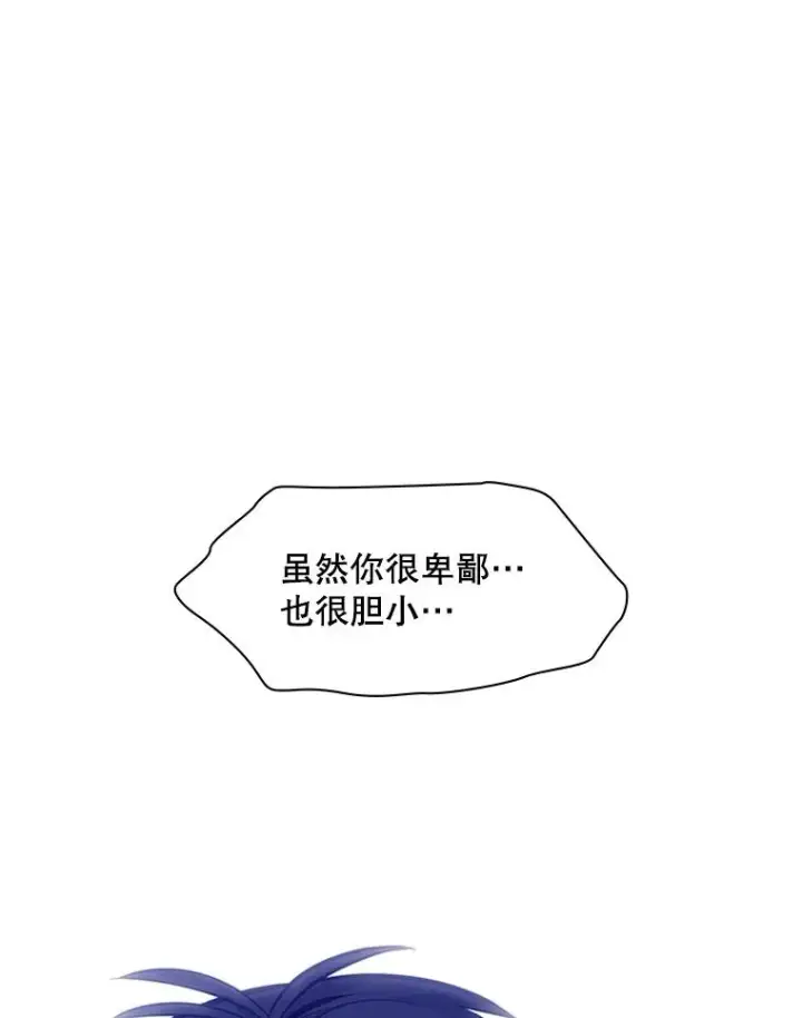 《新手关卡太难了》39.死者召唤图51