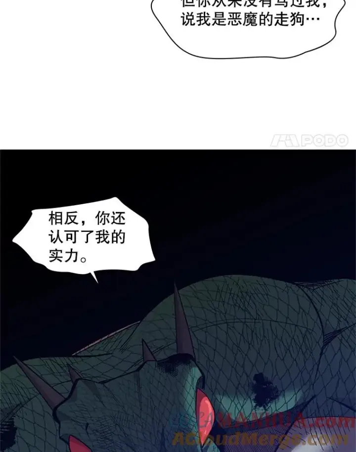 《新手关卡太难了》39.死者召唤图53