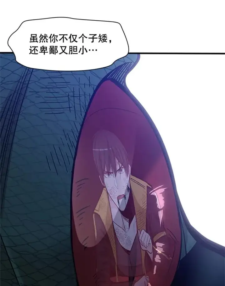 《新手关卡太难了》39.死者召唤图55