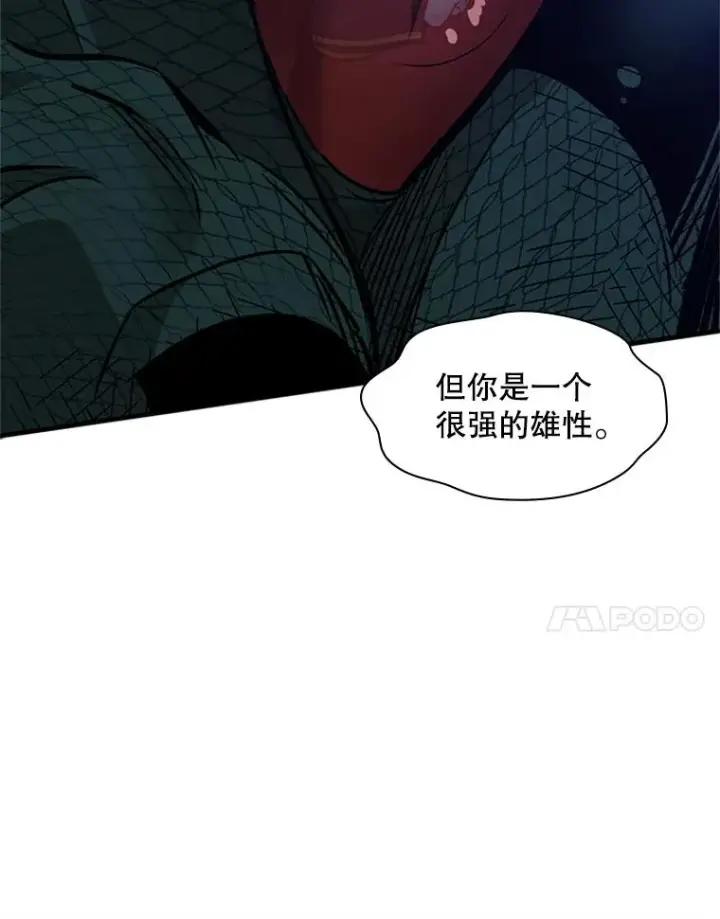 《新手关卡太难了》39.死者召唤图56
