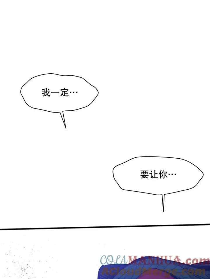 《新手关卡太难了》39.死者召唤图57
