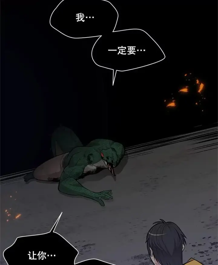 《新手关卡太难了》39.死者召唤图6