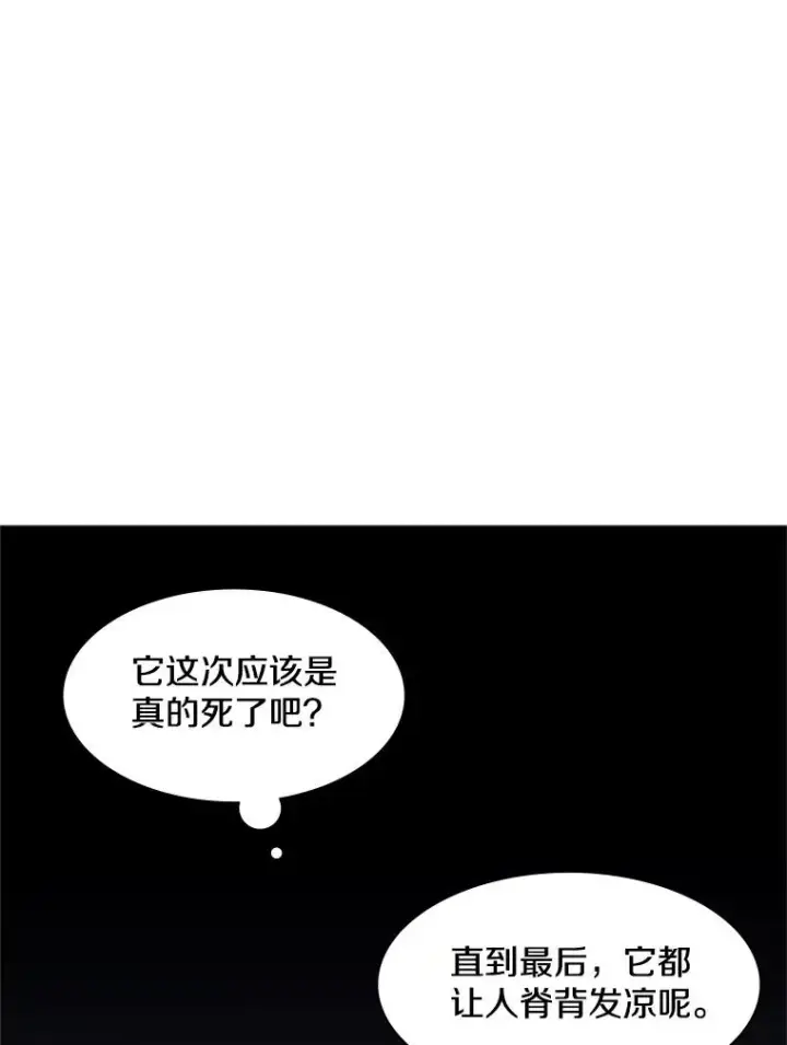 《新手关卡太难了》39.死者召唤图62