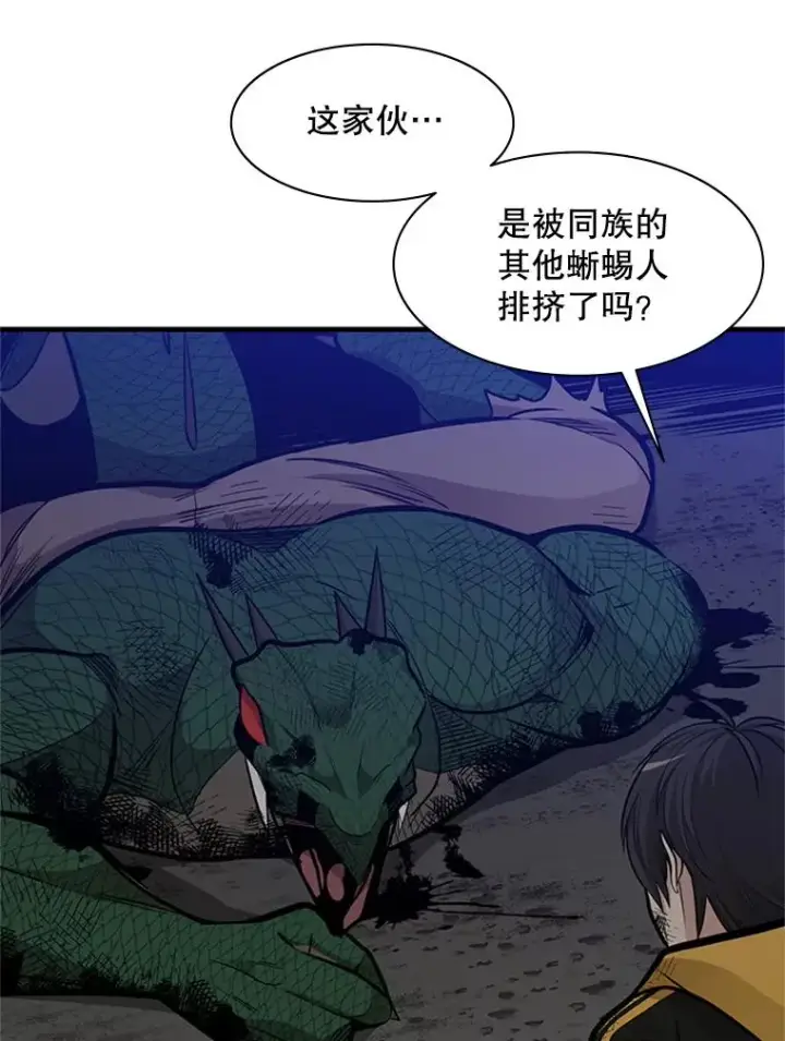 《新手关卡太难了》39.死者召唤图64