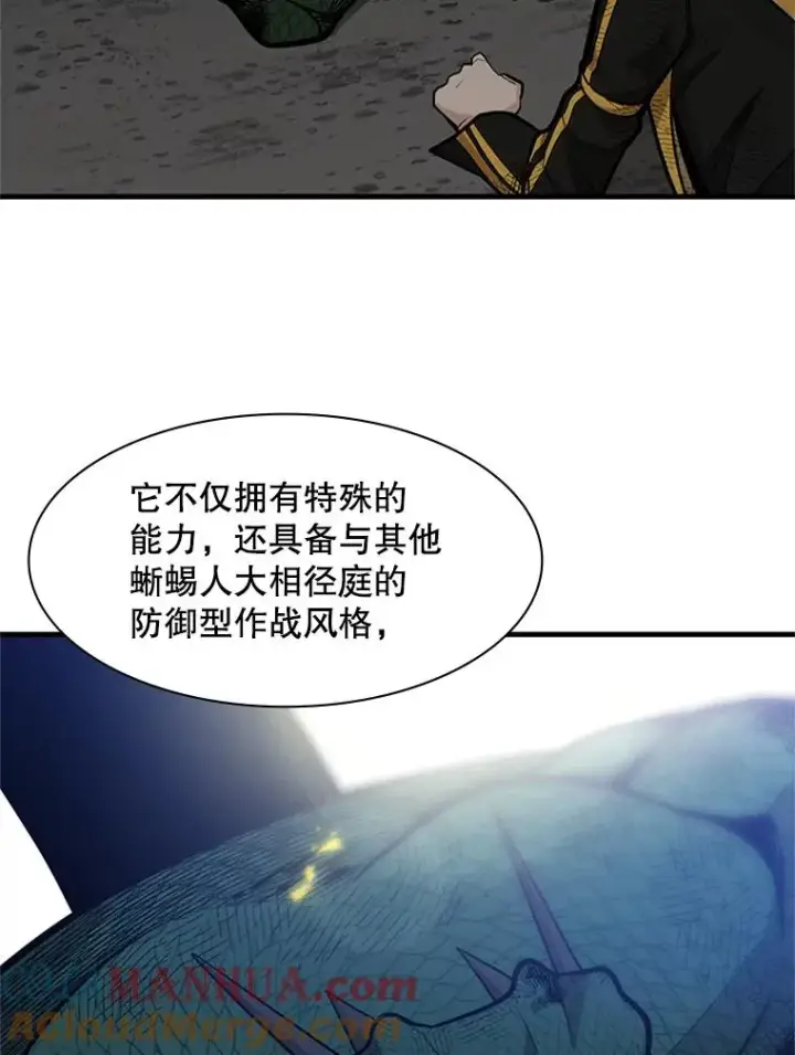 《新手关卡太难了》39.死者召唤图65