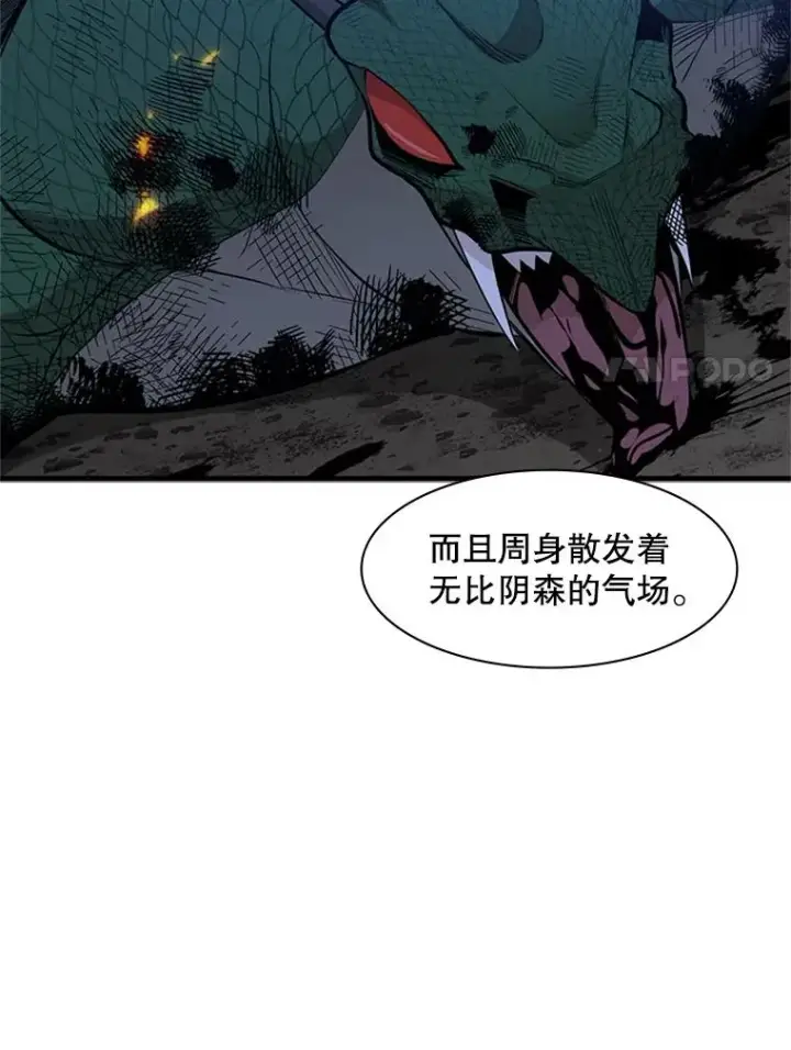 《新手关卡太难了》39.死者召唤图66