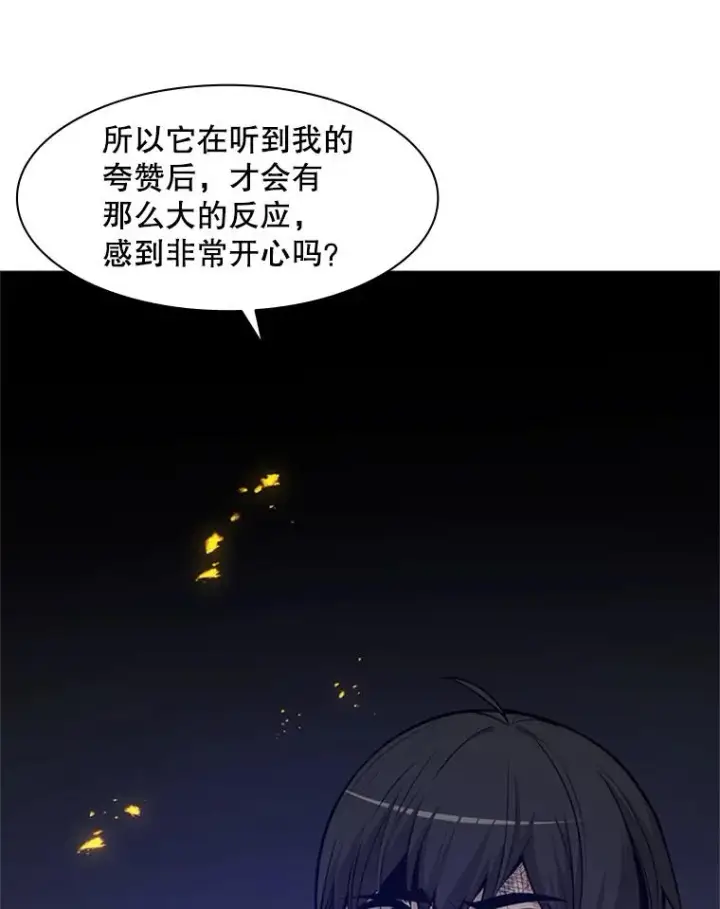 《新手关卡太难了》39.死者召唤图67