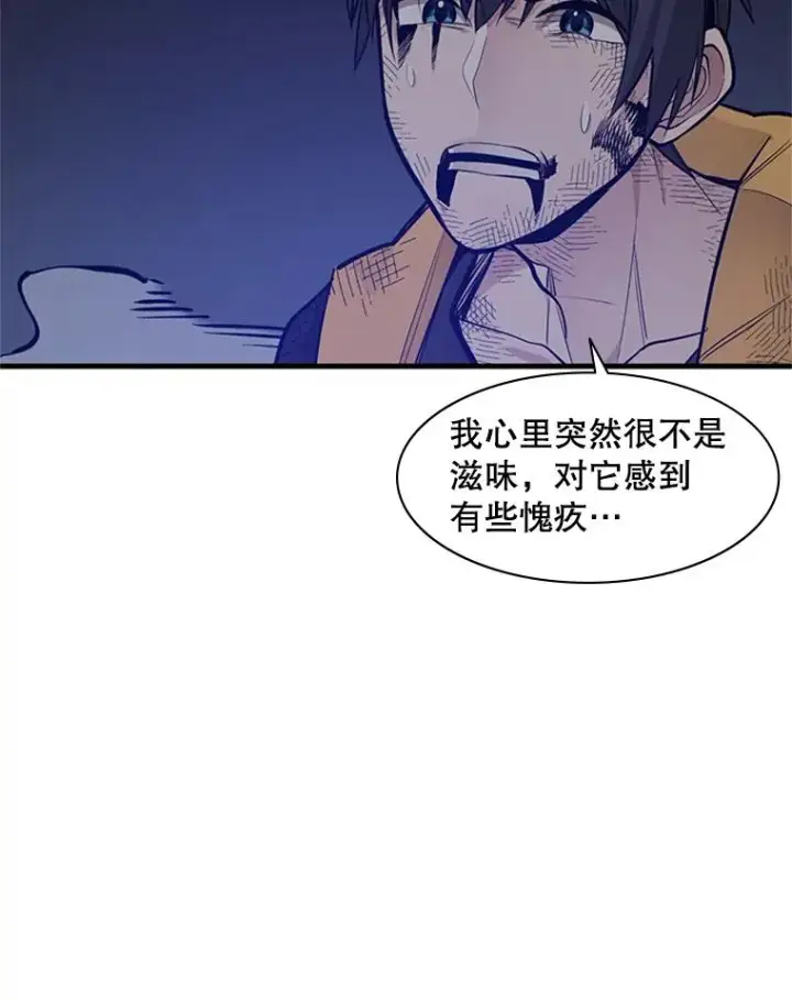 《新手关卡太难了》39.死者召唤图68