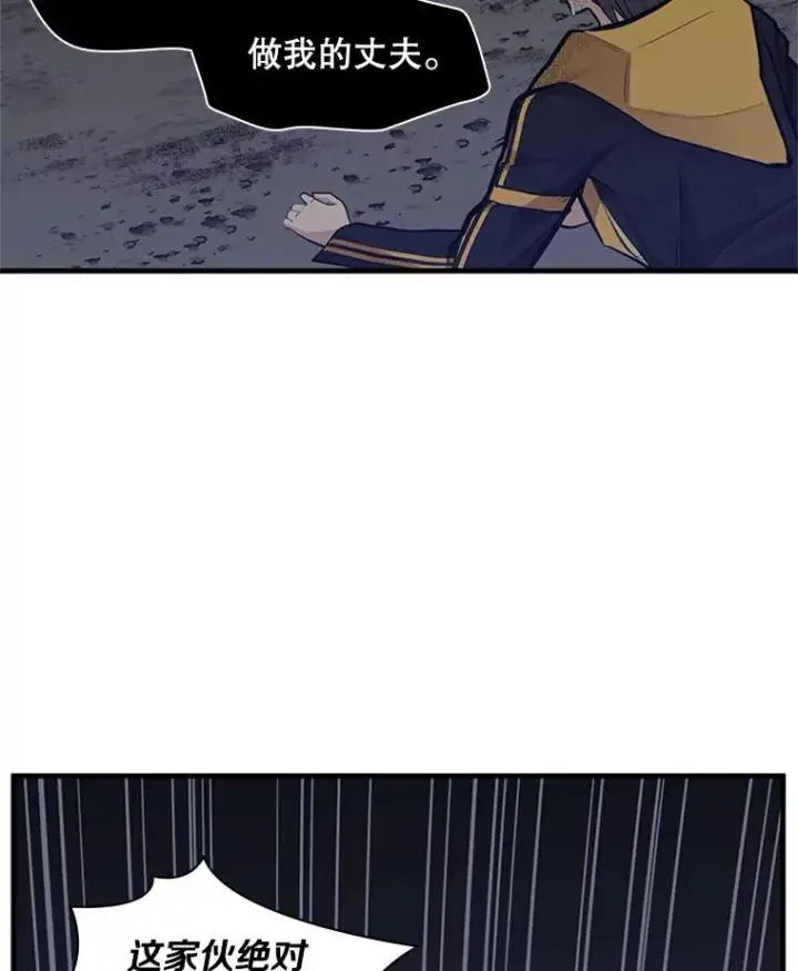 《新手关卡太难了》39.死者召唤图7