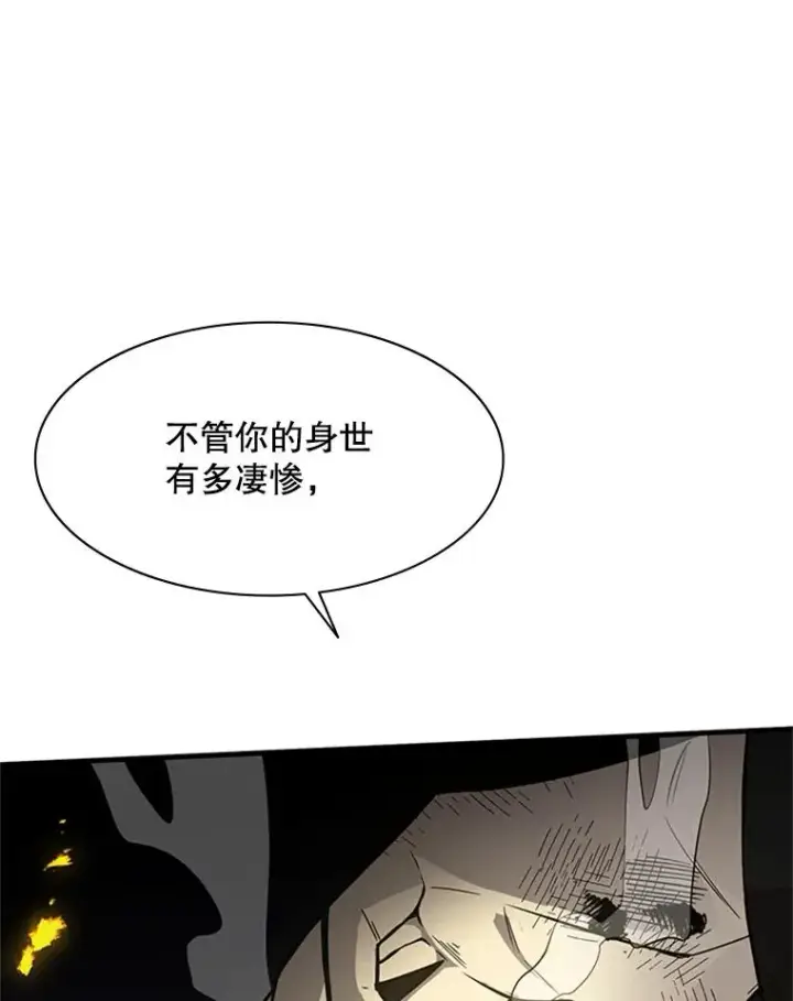 《新手关卡太难了》39.死者召唤图70