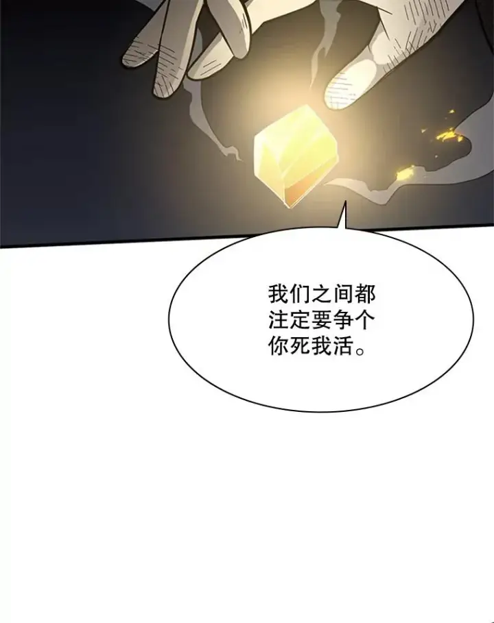《新手关卡太难了》39.死者召唤图71